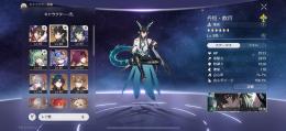 星玉24000↑ 飲月2凸、ブロ2凸