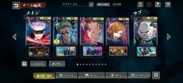 【期間限定】石28000↑ 環境キャラ多数！ SSR凸アイテムあり！