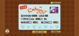 にゃんこ大戦争ユーザーランク2.8万❗️引退古参正規垢❗️
