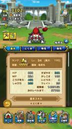 桜虎丸凸４進行中！