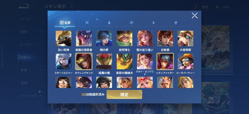 出品画像