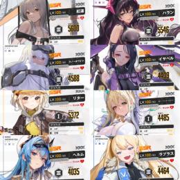 ピルグリム4体 SSR19 紅蓮 ハラン イサベル スノーホワイト リター クリスマスルピーなど