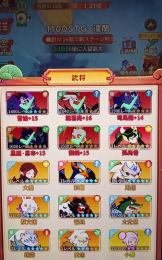 戦力1.2億以上 LR×6 黒嵐 各種ランキング上位入賞中