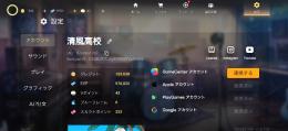 【引退】S＋2体強キャラ多数垢