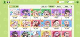 今月末まで出品 引退垢 キャラコンプ&アサイド解放&星5エルダイン含め多数