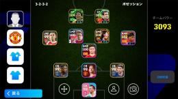 【iOS、国籍:日本】コイン6510以上、Big timeメッシやカントナ、ベベトなど