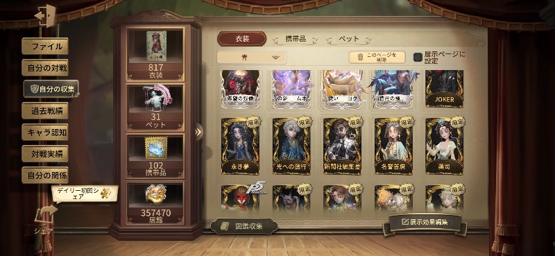 出品画像