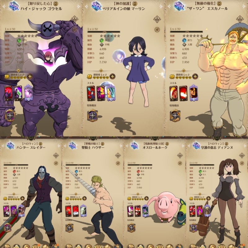 4000dl 2種コンプ 最強 エスカノール 子供マーリン ハロウ石400以上 Ssrチケット他大量 グラクロ ゲームクラブ