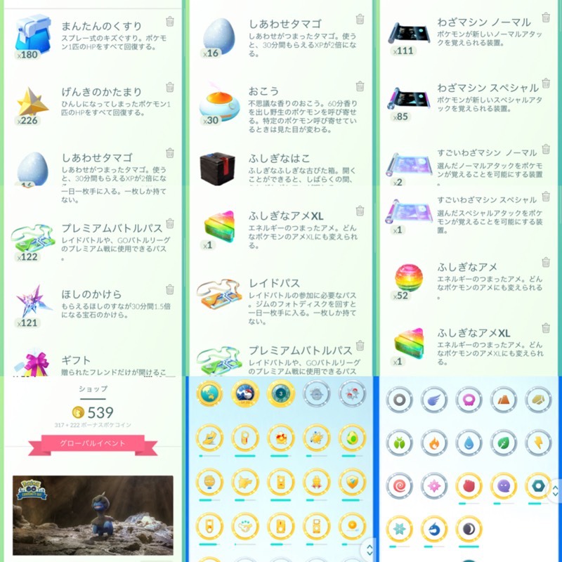 出品画像