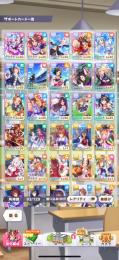 キタサン3凸、メジロ3凸神垢！！