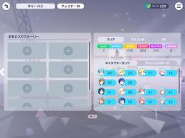 引退垢　星4、66体　ランク228