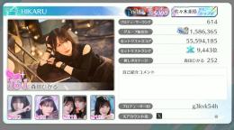 フルログイン中☆ランク614☆SSR＋290枚