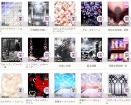 レア☆☆☆、☆☆、☆背景９４個まとめ売り　バラ売り可能