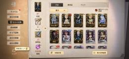 幻灯師UR・有料コラボ有