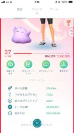強キャラ多数