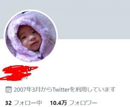 【ShadowBan無】10.5万人日本気取りアカウント【値下げしました】