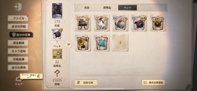 出品画像
