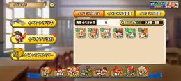 SSR×7 カルメノ、アオイ、マンダイン、ドミー、ヤンスロット、マモル1凸