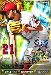 1 凱 双璧強者 新品の中崎 翔太 プロ野球プライド