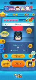 【コインカンスト9999万】マレウス・ドラコニア他スキルマ多数 / レベル40 / 