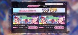 クォーツ 11720個 有償4720個 無償7000個