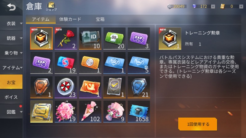 出品画像
