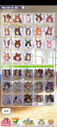 ☆３トウカイ　マルゼン　SSRサポ14体【ウォッカ3凸　ニシノ1凸等】