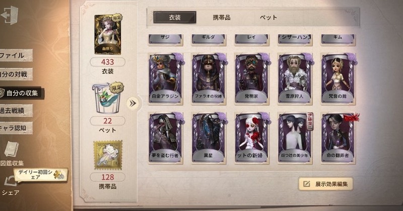 出品画像