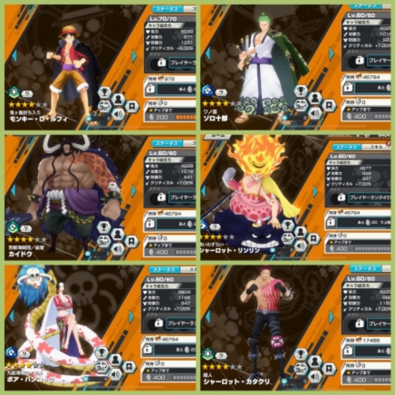 白ひげ 水着ナミ シャンクス バウンティ ゲームクラブ