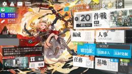 【リリース初日開始2020.1.16】星６☆29体（限定３体持ち）イベント勲章フルコンプアカウント
