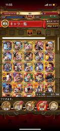 トレクル 赤92体