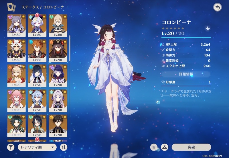 出品画像