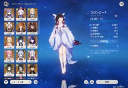 原神アカウント⭐️