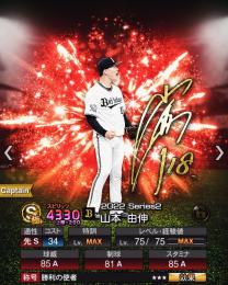 🌈業界最安値🌈オリックス純正‼️スピ102000越え‼️コンボ10000越え