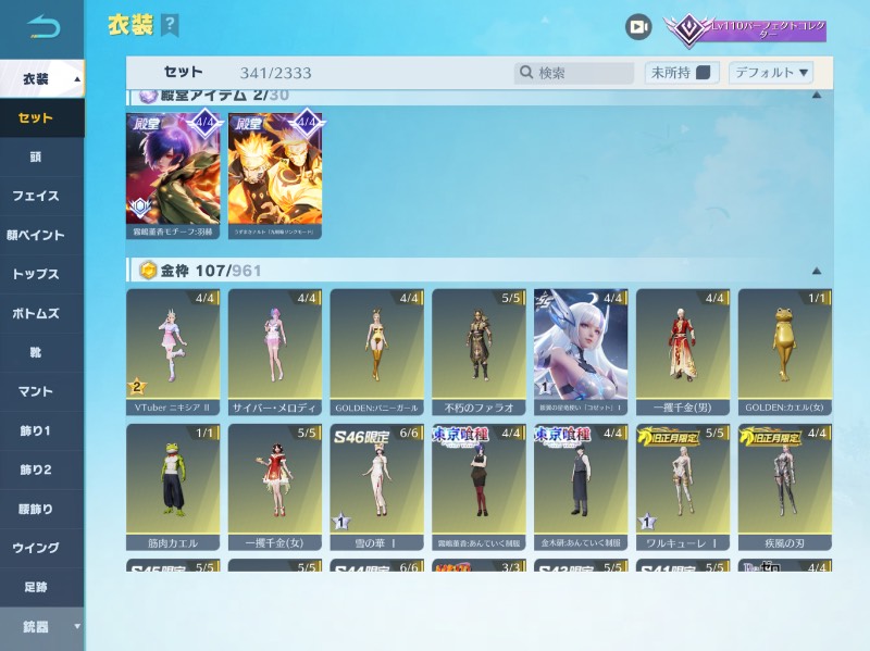 出品画像
