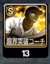 🌸破格🌸🌈現凸13枚‼️極先週20体近く‼️破格のため早い者勝ち‼️