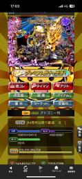ゲーマーメガネ３様専用