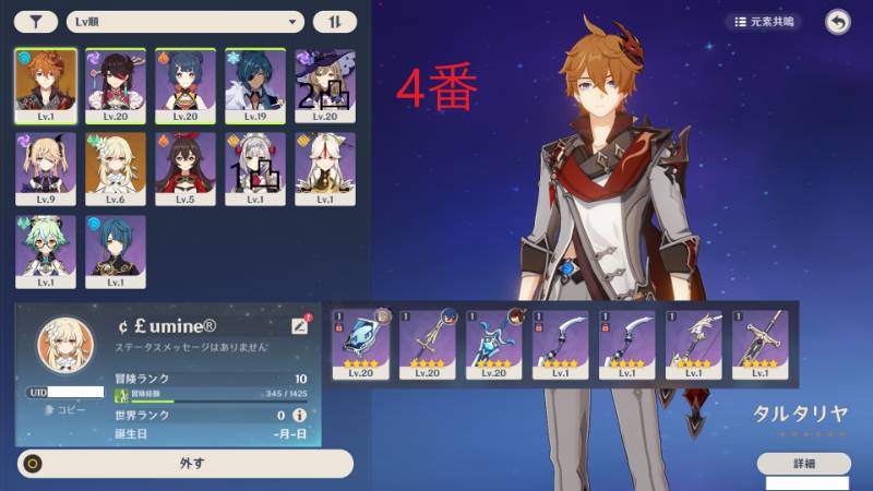 出品画像
