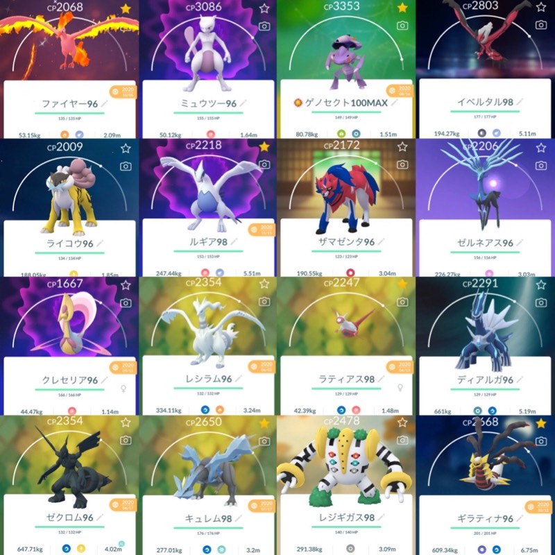 Tl41 伝説ゲノセクト100max 個体値100多数 色違い129体 ポケコイン3685枚 ポケモンgo ゲームクラブ