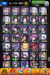 リンネ6体、エル3体、マサムネ3体、他！