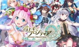 ジェム116000-130000個+☆5キャラチケ600枚-850枚+菓子160枚前後