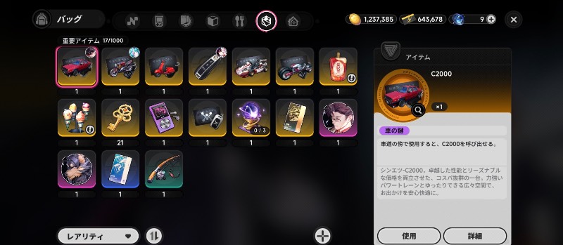 出品画像