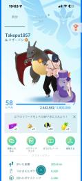 引退品　