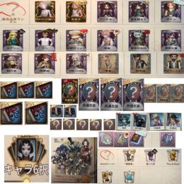 自作無課金で安心垢🧩39590◆13780💡2790📷2170★永久開放多数有
