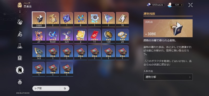 出品画像