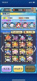 フリーレン　ヒンメル　フェルン　ぷに王　キングジバニャン　キングコマさん　