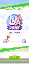 引退垢 環境サポカ完備 チャンミ1位多数 チームランクUA4