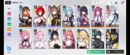 アラベラ2凸 リキニア無凸所持 引退アカウント