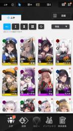 SSR5 紅蓮、ハラン、リセマラアカウント