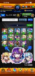 ランク1000超えネオ運極神垢✨️
